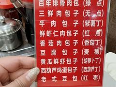 -张包铺(道外店)