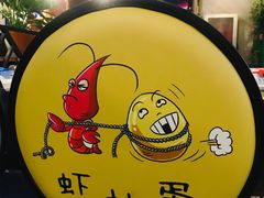 -金陵暴走小龙虾·迷踪蟹(凯德MALL店)