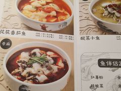 菜单-渝是乎川渝小炒(新世界百货望京店)