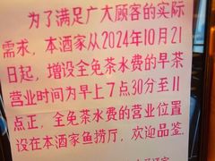 -半岛太子酒家(海港城店)