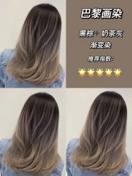 -ON STAR SALON
