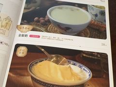 -民信老铺(双皮奶博物馆店)