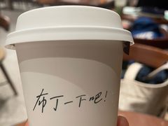 -星巴克(深圳欢乐颂店)