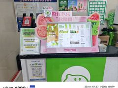 -柠檬7(万达一店)