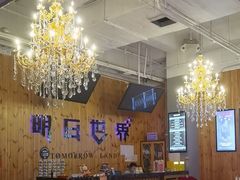 -明日世界密室轰趴·剧本桌游·箭馆团建(国贸店)