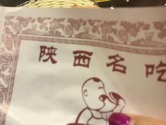 -长安面坊(西点茂店)