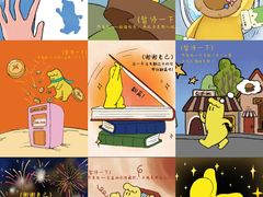 -济南恒隆广场