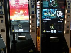 -万达影城(潍坊万达广场IMAX店)