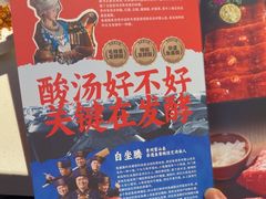 -海底捞火锅(威高广场店)