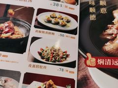 -顺意·顺德家乡菜(国际人才大厦店)