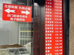 -辽B·小串(总店)