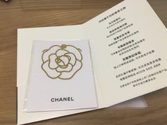 -Chanel香奈儿专柜代买(福州大洋店)