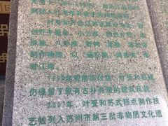 -叶受和(观前街店)