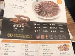 菜单-陈鹏鹏潮汕菜(欢乐海岸 海边景观店)