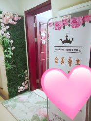 -美肤盾祛痘·问题肌头疗管理中心