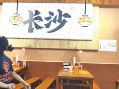 -陈家婆的菜(梅溪湖店)