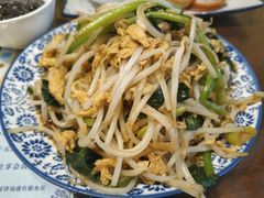 炒合菜-娄三少·老北京春饼烤鸭家常菜(方庄店)