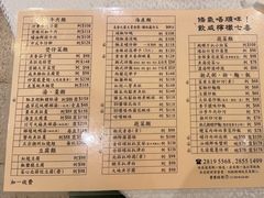 -德记潮州菜馆(卑路乍街)