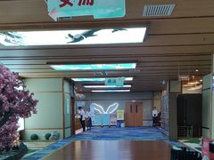-汤泉良子(马连道店)