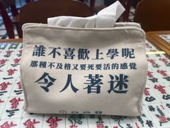 -堂屋糖水店(愚园店)