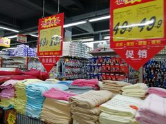 -佳品超市(三亚华庭店)