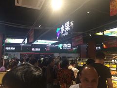 -永辉超市(群众路店)