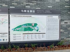 -开平碉楼文化旅游区马降龙景区