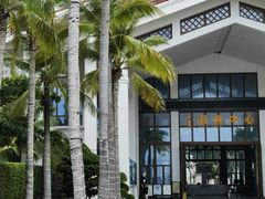 -三亚西岛海洋文化旅游区