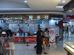 -大润发(衢州店)