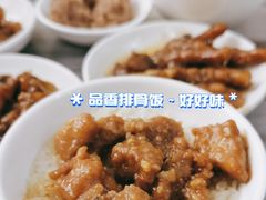 -品香排骨饭(羊官路店)