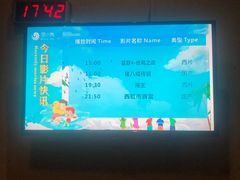 -御水泉休闲娱乐中心