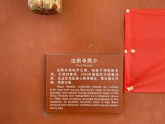 -白塔山公园