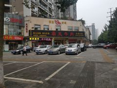 -霸王牛肉(天秀景地店)