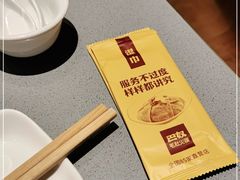 -巴奴毛肚火锅(悠唐购物中心店)