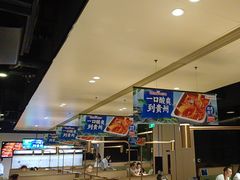 -海底捞火锅(吴中路店)