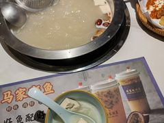 -马家斑.鲜鱼火锅(松湖万科店)