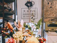 -大水的店(昙华林店)