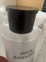 点击看大图 -skin79皮肤管理中心