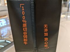 -極上萬膳·日料放题(来福士江景店)