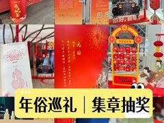 -美罗城