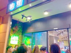 -华嫂冰室(尖沙咀店)