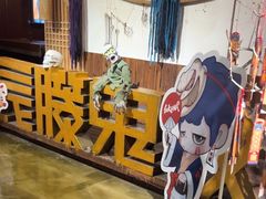 -长藤鬼校(龙翔店)
