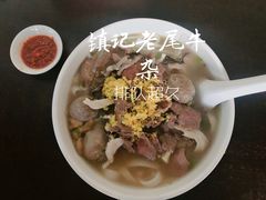 -潮镇老尾牛杂(环城西路店)