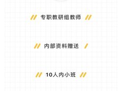 -帝京日语(春熙路旗舰校区)