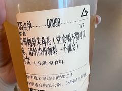 -去茶山(成都万象城店)