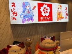 -樱花国际日语(人广中心)