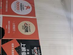 -咱家王新国把子肉(县东巷店)