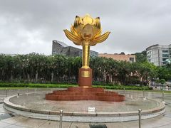 -金莲花广场