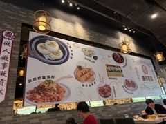 -粤点越有·茶点·粤菜(樵岭国际店)