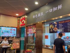 -沈大成(南京东路店)